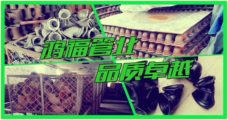 鑄鐵壓蘭彎頭生產廠家 鑄鐵壓蘭彎頭生產廠家
